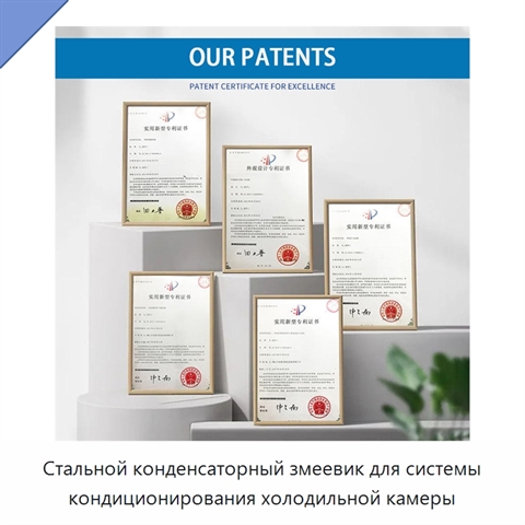 Стальной конденсаторный змеевик для системы кондиционирования холодильной камеры