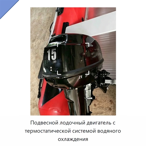Подвесной лодочный двигатель с термостатической системой водяного охлаждения