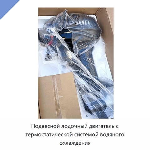 Подвесной лодочный двигатель с термостатической системой водяного охлаждения