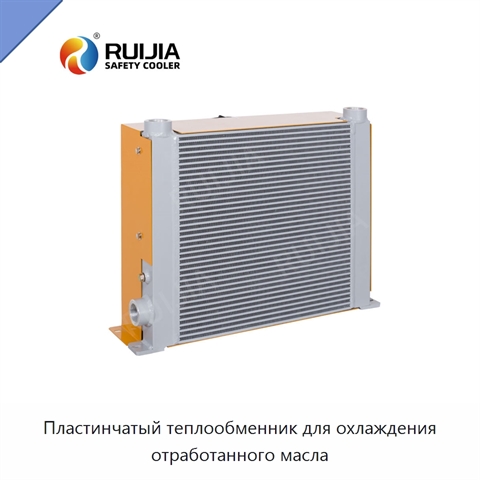 Пластинчатый теплообменник для охлаждения отработанного масла