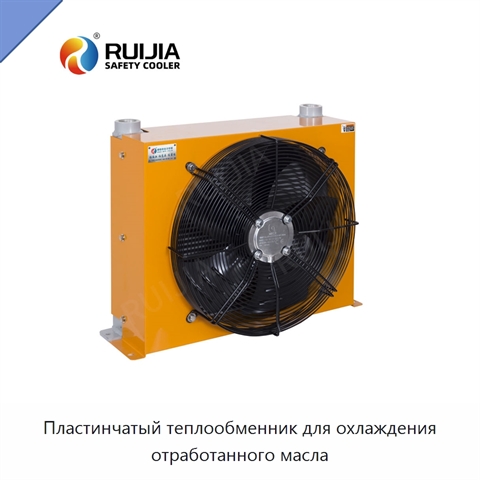Пластинчатый теплообменник для охлаждения отработанного масла