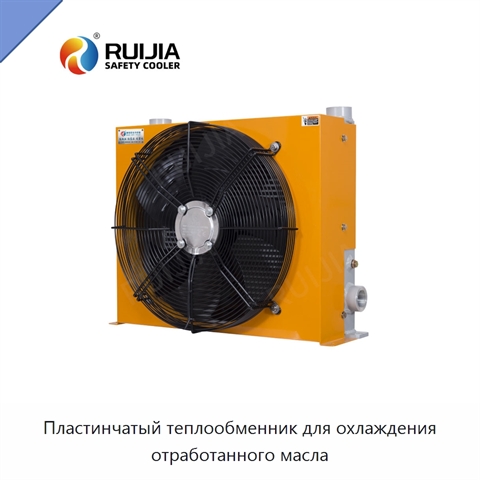 Пластинчатый теплообменник для охлаждения отработанного масла