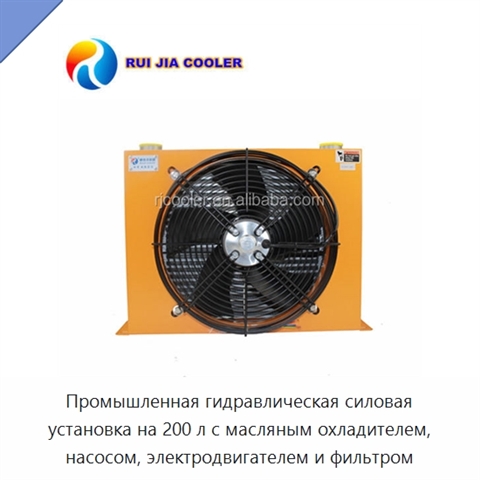 Промышленная гидравлическая силовая установка на 200 л с масляным охладителем, насосом, электродвигателем и фильтром