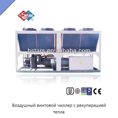 Воздушный винтовой чиллер с рекуперацией тепла