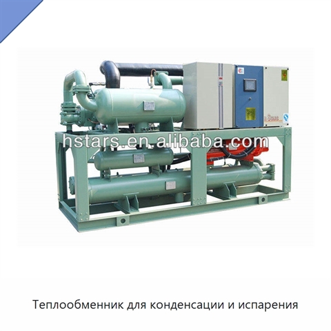 Теплообменник для конденсации и испарения