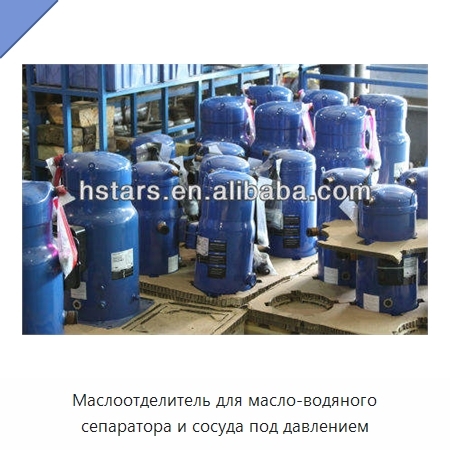 Маслоотделитель для масло-водяного сепаратора и сосуда под давлением