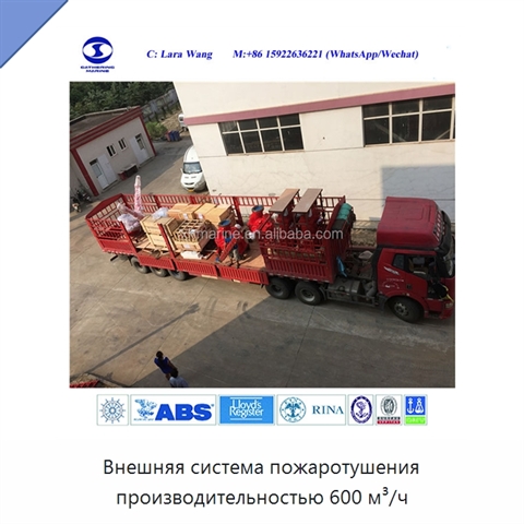 Внешняя система пожаротушения производительностью 600 м³/ч