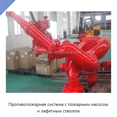 Противопожарная система с пожарным насосом и лафетным стволом