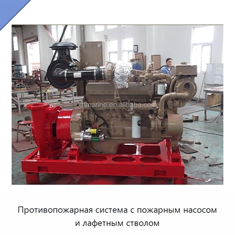 Противопожарная система с пожарным насосом и лафетным стволом
