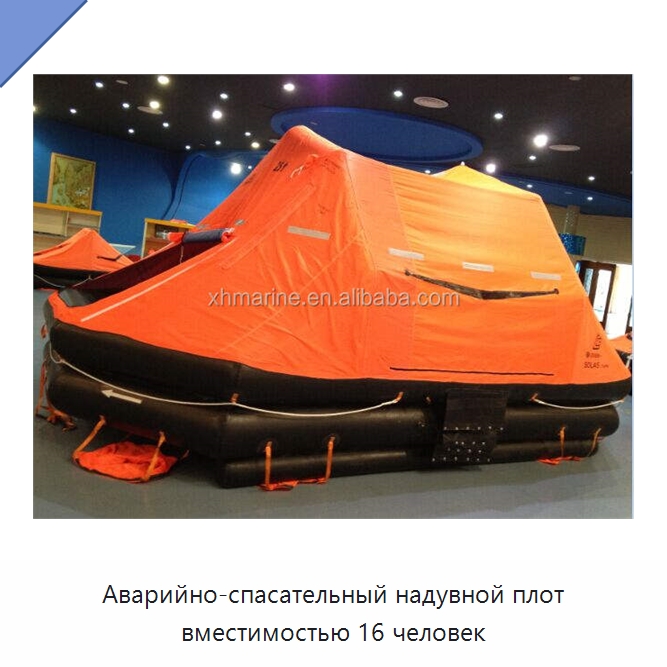 Аварийно-спасательный надувной плот вместимостью 16 человек