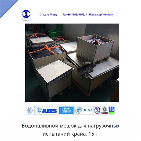 Водоналивной мешок для нагрузочных испытаний крана, 15 т