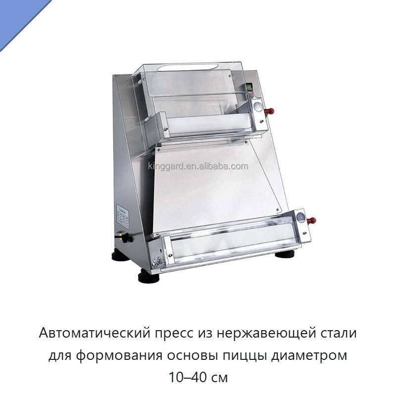 Автоматический пресс из нержавеющей стали для формования основы пиццы диаметром 10–40 см — Оборудование для производства продуктов из зерна
