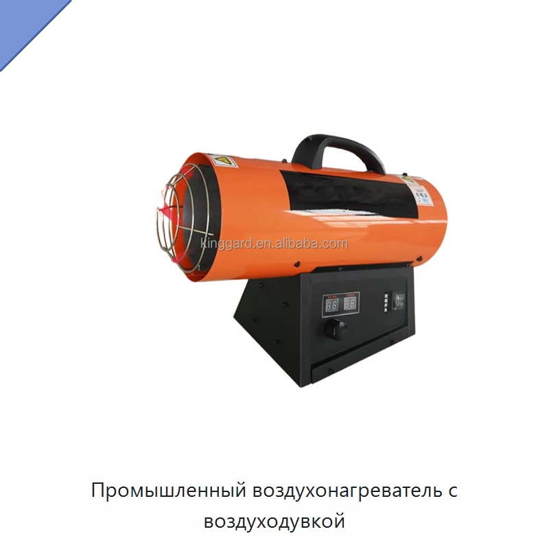 Промышленный воздухонагреватель с воздуходувкой — Отопительное оборудование