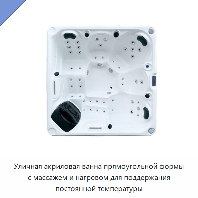 Уличная акриловая ванна прямоугольной формы с массажем и нагревом для поддержания постоянной температуры