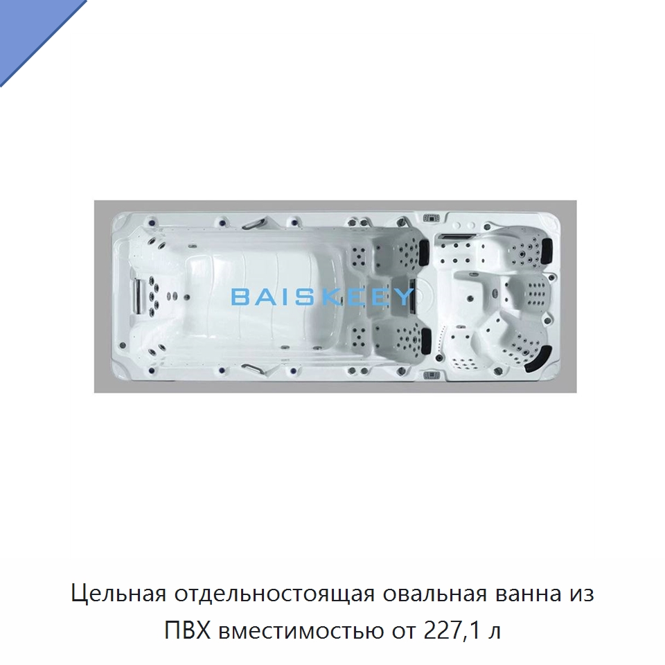 Цельная отдельностоящая овальная ванна из ПВХ вместимостью от 227,1 л