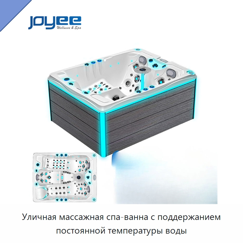Уличная массажная спа-ванна с поддержанием постоянной температуры воды