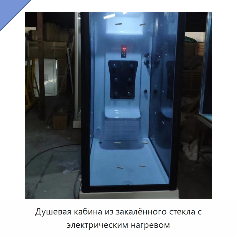 Душевая кабина из закалённого стекла с электрическим нагревом