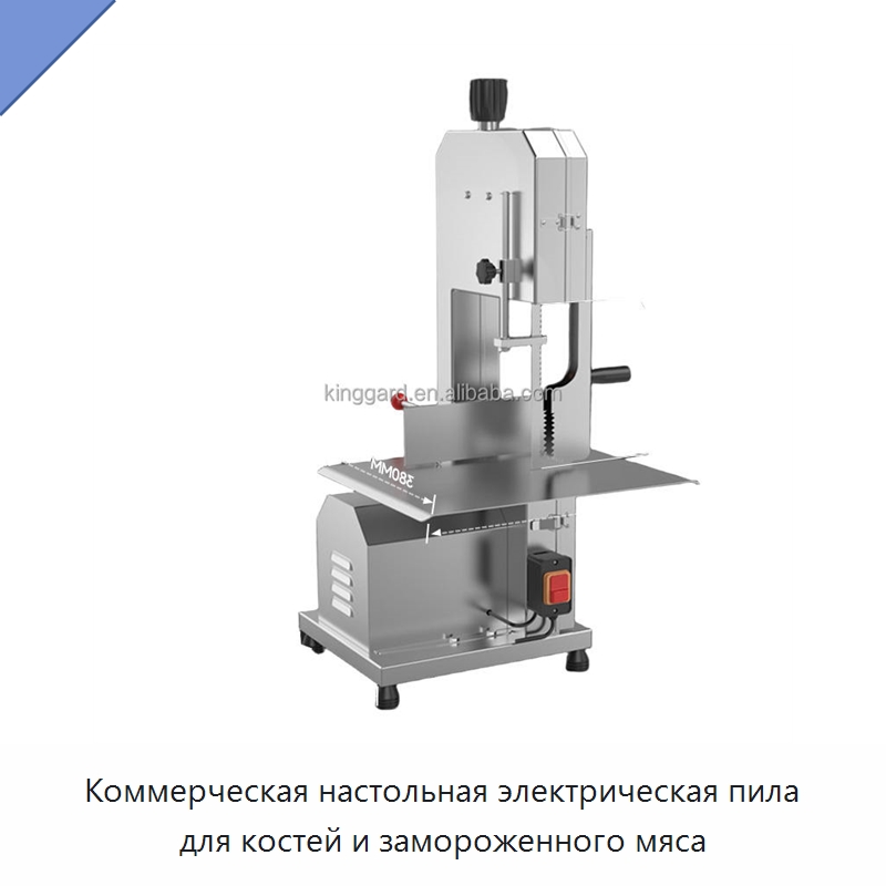 Коммерческая настольная электрическая пила для костей и замороженного мяса