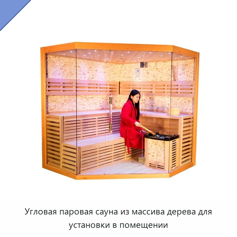 Угловая паровая сауна из массива дерева для установки в помещении