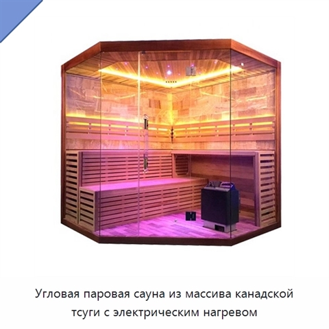 Угловая паровая сауна из массива канадской тсуги с электрическим нагревом