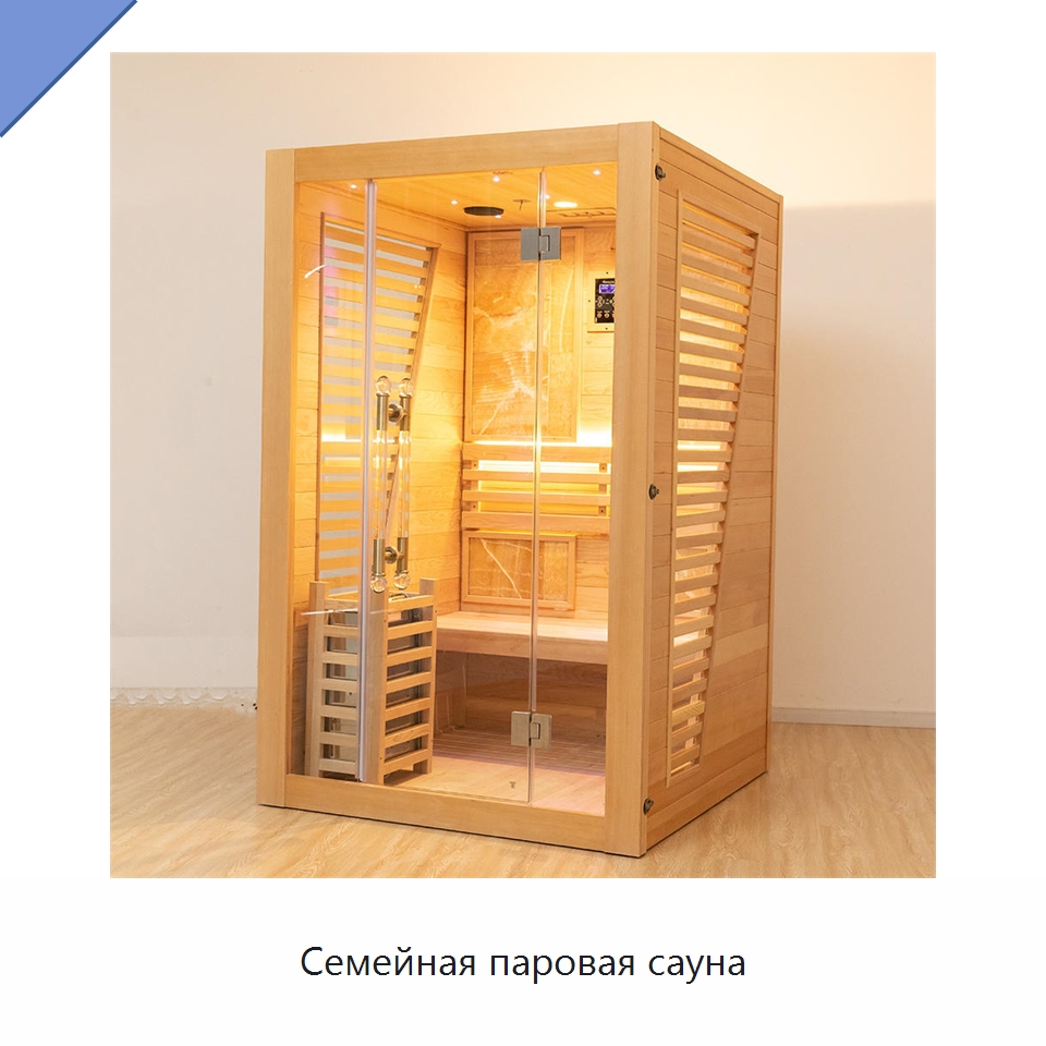 Семейная паровая сауна — Гидромассажные ванны и саунные кабины