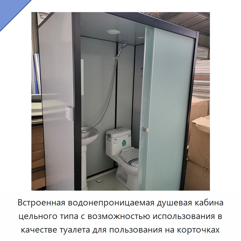 Встроенная водонепроницаемая душевая кабина цельного типа с возможностью использования в качестве туалета для пользования на корточках — Душевые кабины и аксессуары