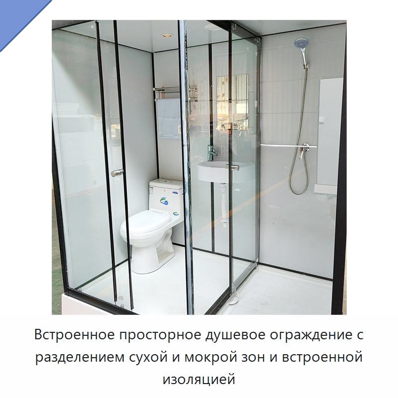 Встроенное просторное душевое ограждение с разделением сухой и мокрой зон и встроенной изоляцией — Душевые кабины и аксессуары