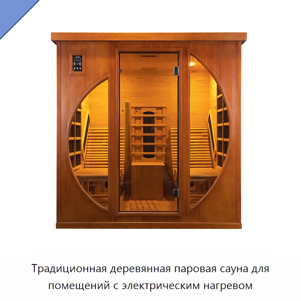 Традиционная деревянная паровая сауна для помещений с электрическим нагревом