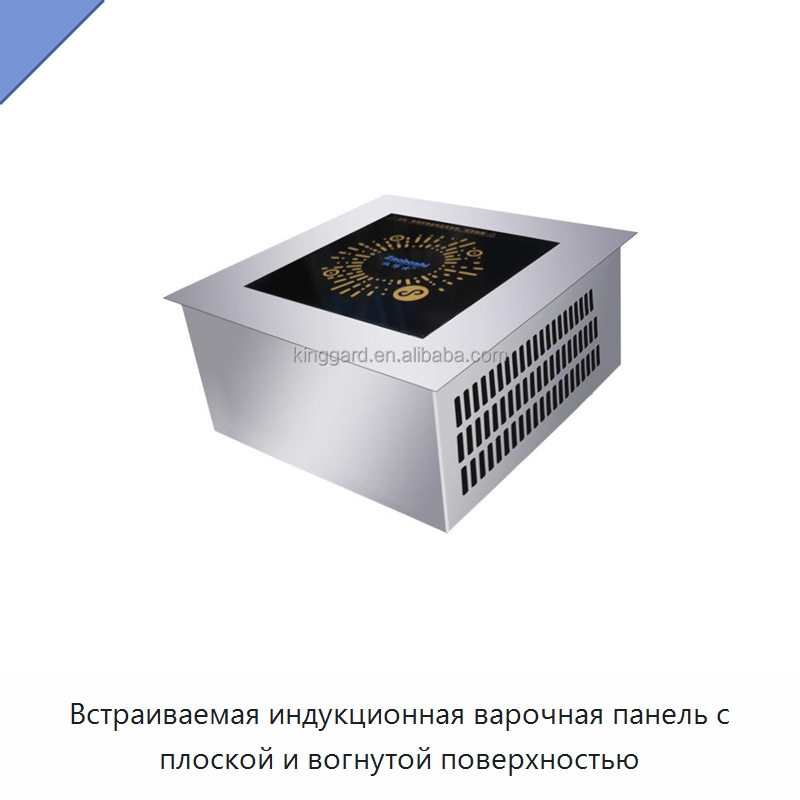 Встраиваемая индукционная варочная панель с плоской и вогнутой поверхностью — Оборудование для производства домашнего текстиля