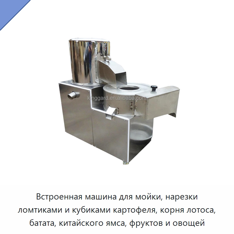 Встроенная машина для мойки, нарезки ломтиками и кубиками картофеля, корня лотоса, батата, китайского ямса, фруктов и овощей