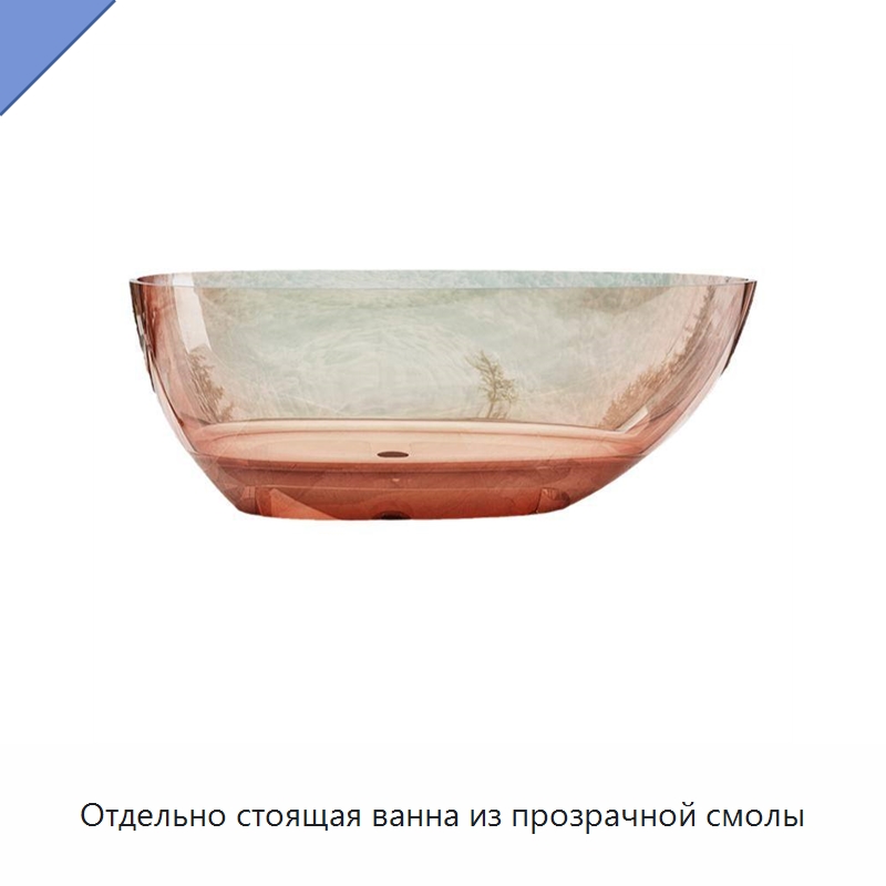 Отдельно стоящая ванна из прозрачной смолы — Ванны и гидромассажные ванны