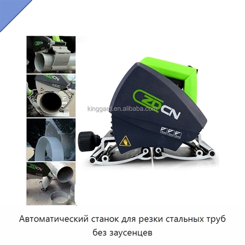 Автоматический станок для резки стальных труб без заусенцев
