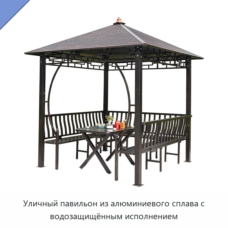 Уличный павильон из алюминиевого сплава с водозащищённым исполнением