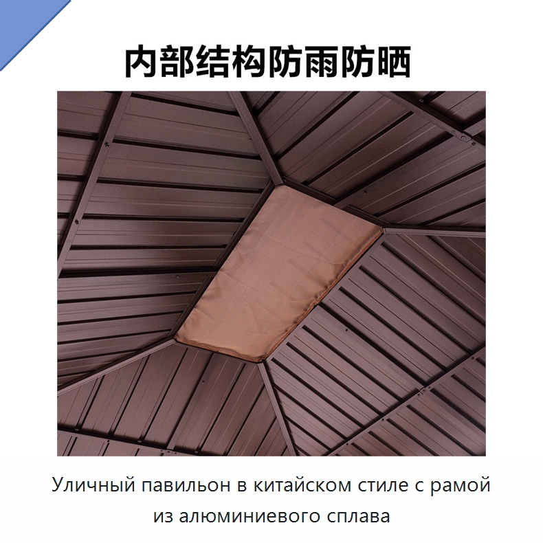 Уличный павильон в китайском стиле с рамой из алюминиевого сплава