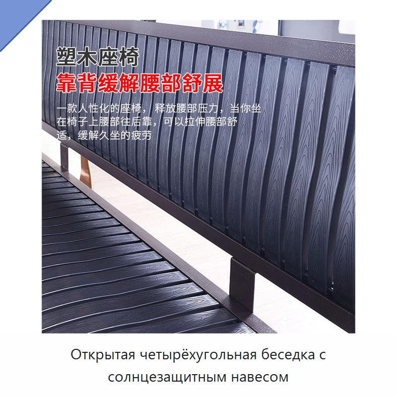 Открытая четырёхугольная беседка с солнцезащитным навесом