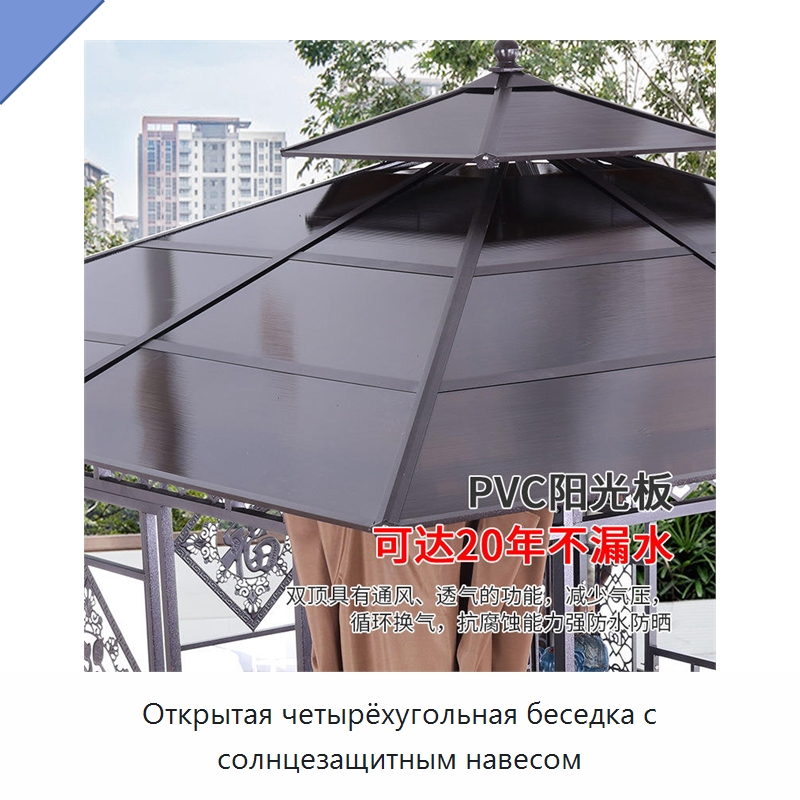 Открытая четырёхугольная беседка с солнцезащитным навесом