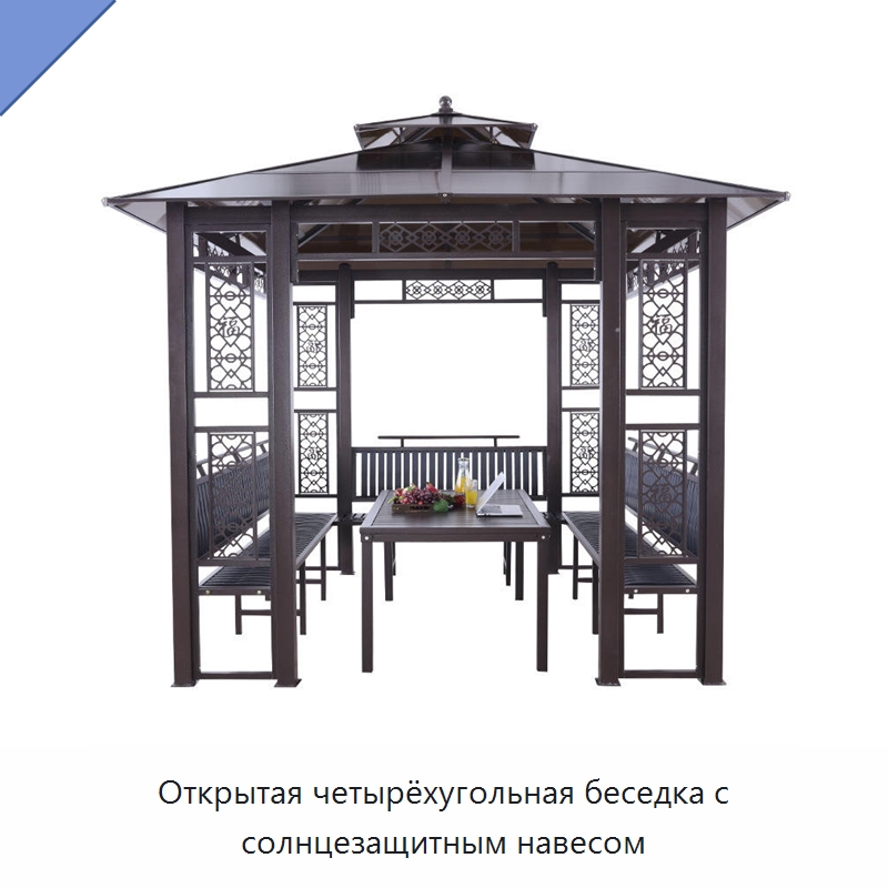 Открытая четырёхугольная беседка с солнцезащитным навесом