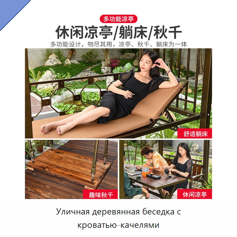 Уличная деревянная беседка с кроватью-качелями