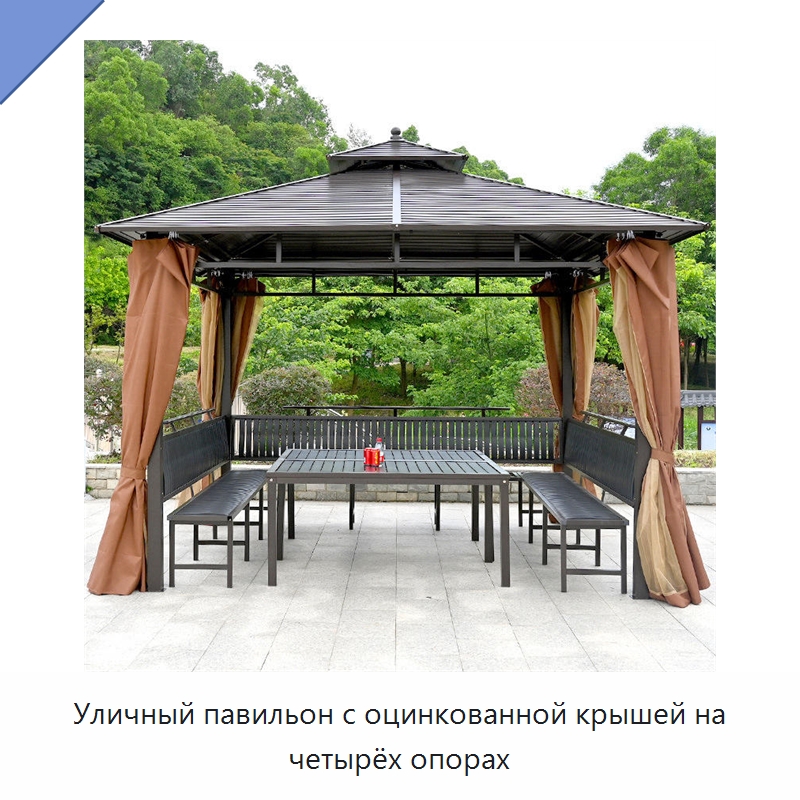 Уличный павильон с оцинкованной крышей на четырёх опорах