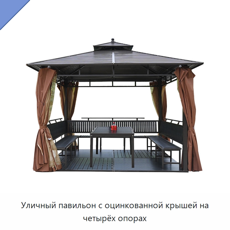 Уличный павильон с оцинкованной крышей на четырёх опорах