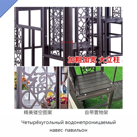 Четырёхугольный водонепроницаемый навес-павильон