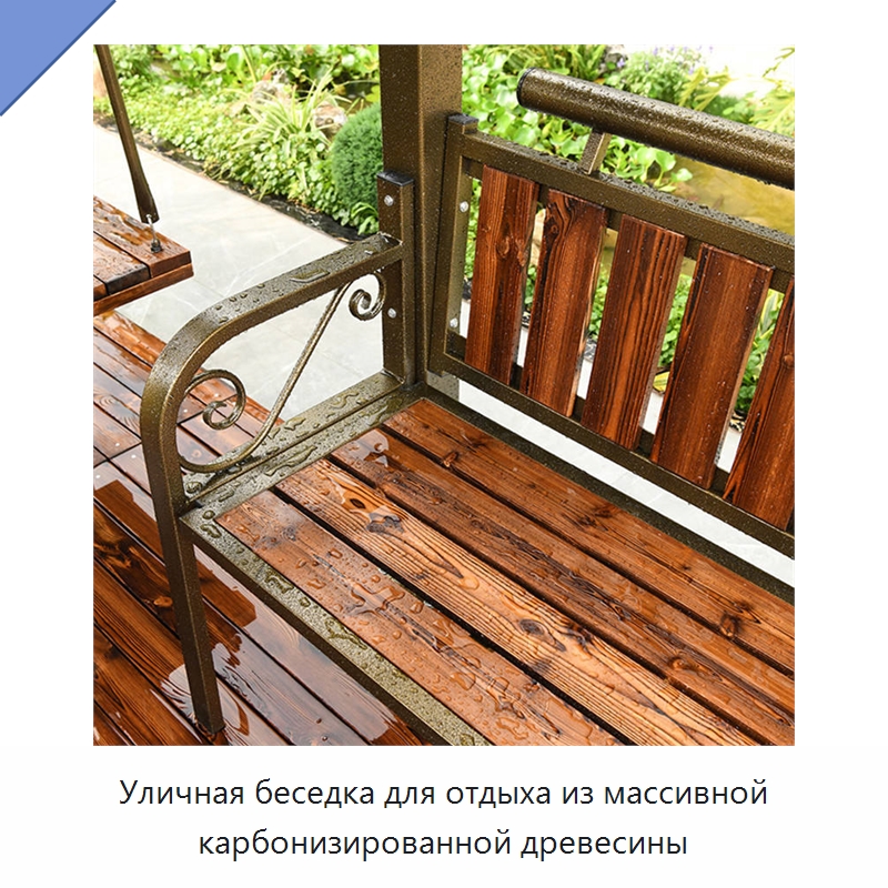 Уличная беседка для отдыха из массивной карбонизированной древесины