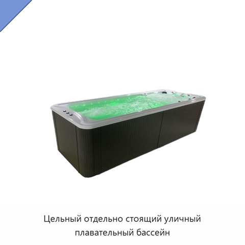 Цельный отдельно стоящий уличный плавательный бассейн