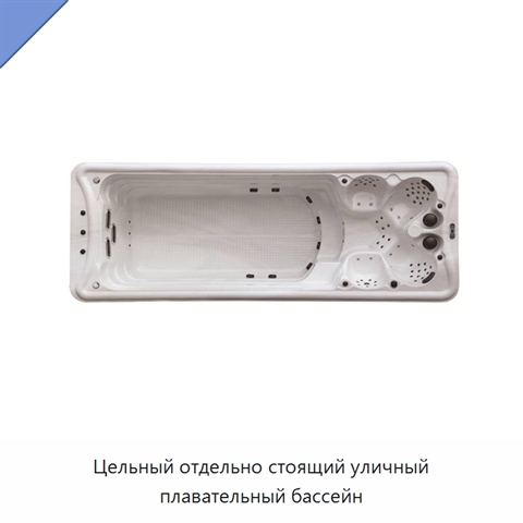 Цельный отдельно стоящий уличный плавательный бассейн