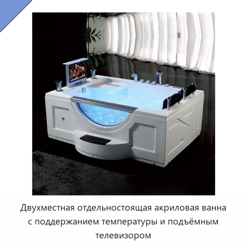 Двухместная отдельностоящая акриловая ванна с поддержанием температуры и подъёмным телевизором — Ванны и гидромассажные ванны