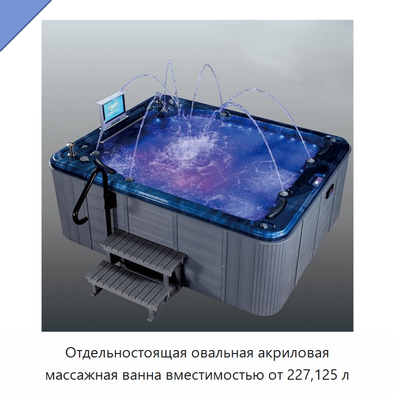 Отдельностоящая овальная акриловая массажная ванна вместимостью от 227,125 л — Ванны и гидромассажные ванны