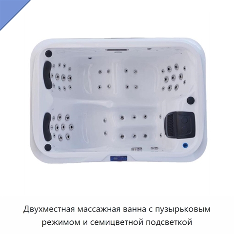 Двухместная массажная ванна с пузырьковым режимом и семицветной подсветкой