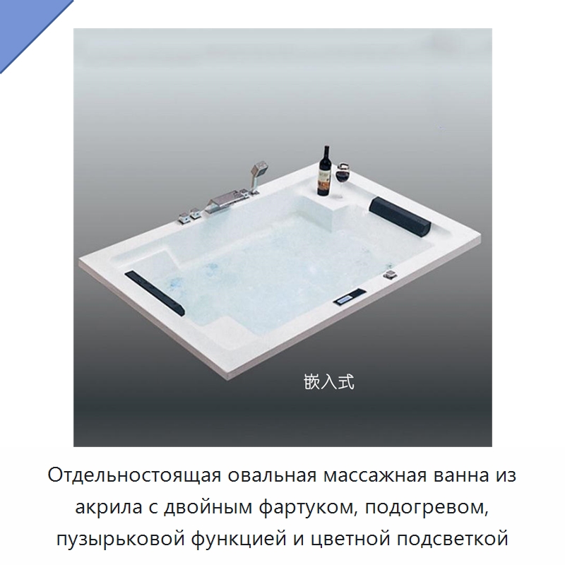 Отдельностоящая овальная массажная ванна из акрила с двойным фартуком, подогревом, пузырьковой функцией и цветной подсветкой