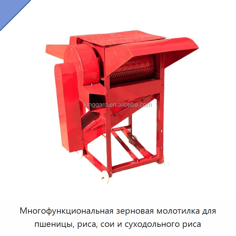 Многофункциональная зерновая молотилка для пшеницы, риса, сои и суходольного риса — Шелушильные машины