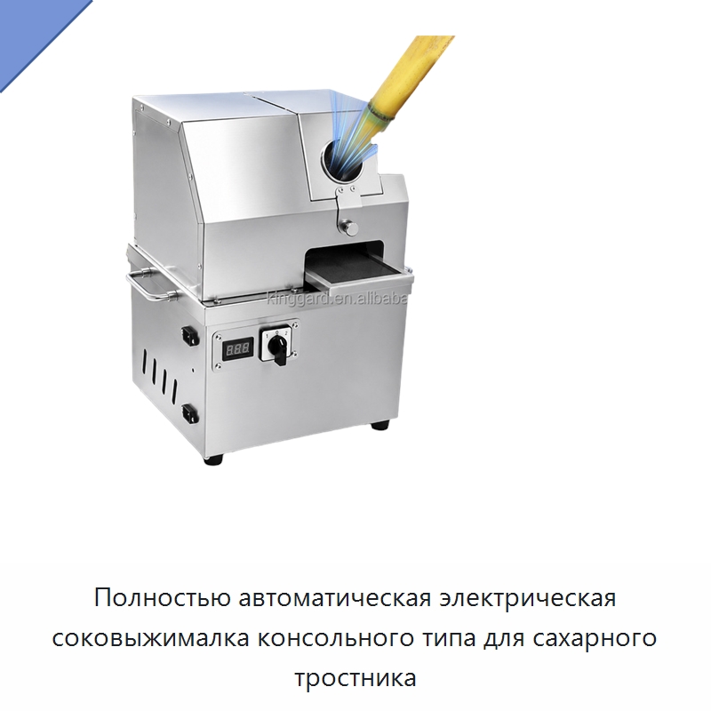 Полностью автоматическая электрическая соковыжималка консольного типа для сахарного тростника